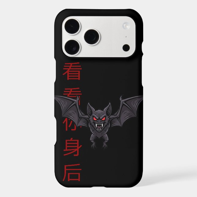 bat cover (Back)