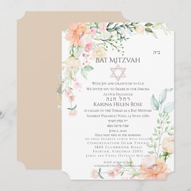 BAT MITZVAH  4| Watercolor Spring Blossoms Verse 3 Invitation (Front/Back)