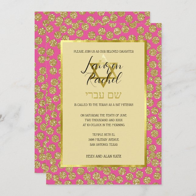 Bat Mitzvah Any Color with Gold Glitter Dots Invitation (Front/Back)