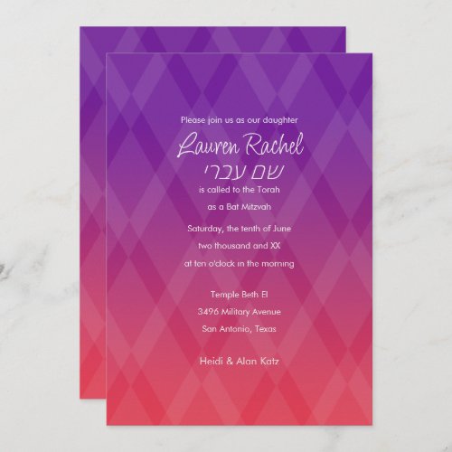 Bat Mitzvah Any Color with Red Diamond Pattern Inv Invitation