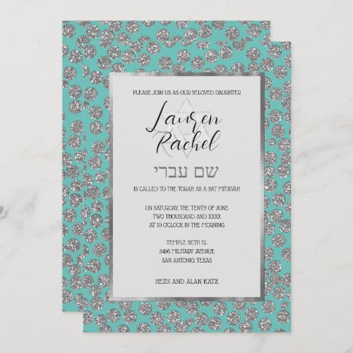 Bat Mitzvah Any Color with Silver Glitter Dots Invitation