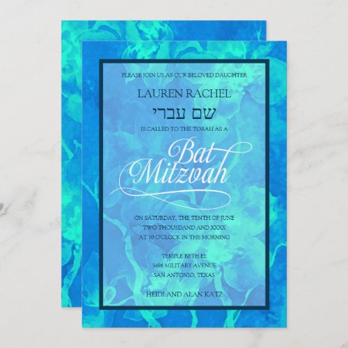 Bat Mitzvah Aqua Blue Watercolor Flowers Invitation