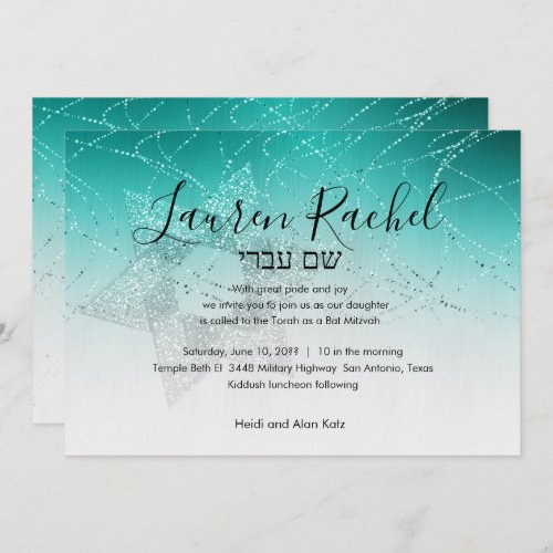 Bat Mitzvah Aqua Green Star of David Glittery  Invitation