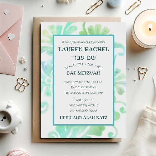 Bat Mitzvah Aqua Turquoise Plume Invitation