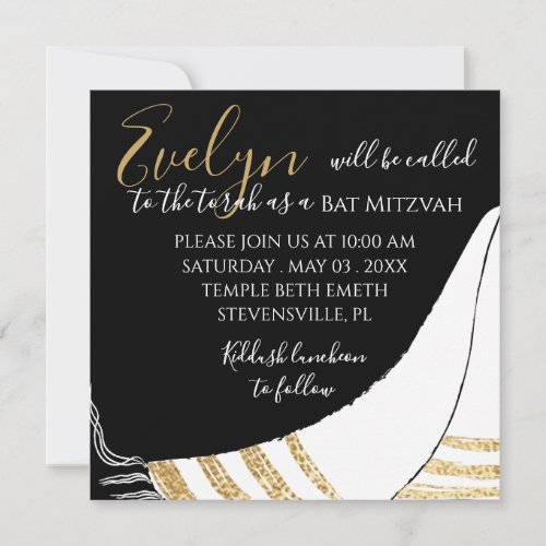 Bat Mitzvah Bar Mitzvah Elegant Square Invitation