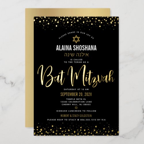 Bat Mitzvah Black Elegant Modern Script Real Gold Foil Invitation