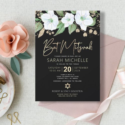 Bat Mitzvah Black Gold Floral Watercolor Script Invitation