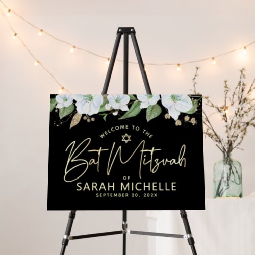 Bat Mitzvah Black Gold Floral Watercolor Welcome Foam Board