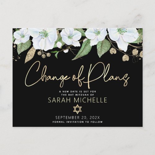 Bat Mitzvah Black Gold Script Floral Watercolor Invitation Postcard