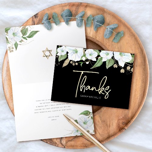 Bat Mitzvah Black Gold Script Watercolor Floral Thank You Card