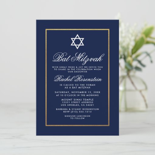 Bat Mitzvah Blue and White Stripes Gold Invitation | Zazzle