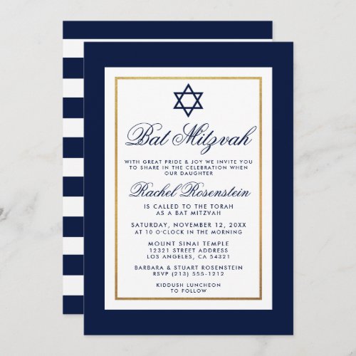 Bat Mitzvah Blue and White Stripes Invitation Gold