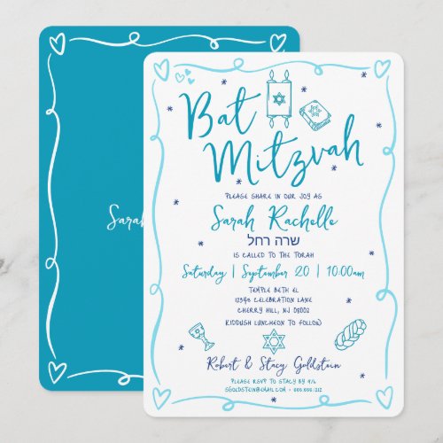 Bat Mitzvah Blue Fun Hand Drawn Doodle Hebrew Name Invitation