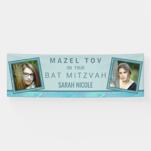 Bat Mitzvah Blue Opal Mazel Tov Add Your Photo Banner