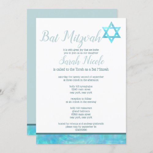 Bat Mitzvah Blue Opal Watercolor Chic Elegant Invitation