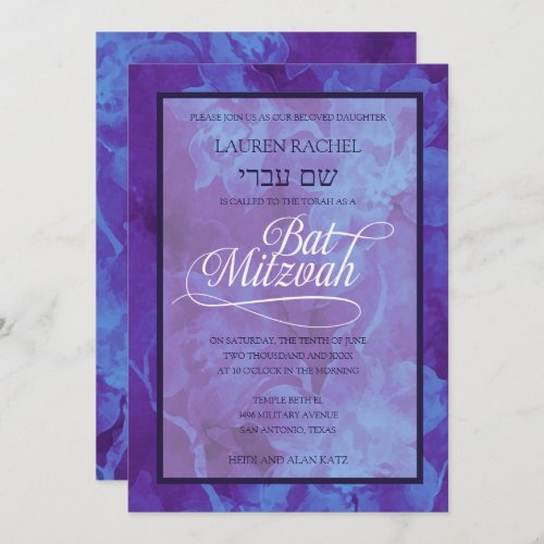 Bat Mitzvah Blue Purple Watercolor Flowers  Invitation