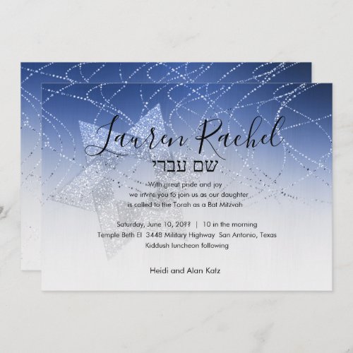 Bat Mitzvah Blue Star of David Glittery Invitation