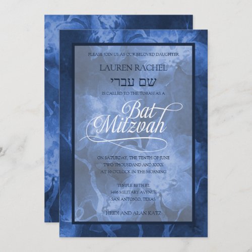 Bat Mitzvah Blue Watercolor Flowers Invitation