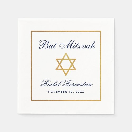 Bat Mitzvah Blue White Gold