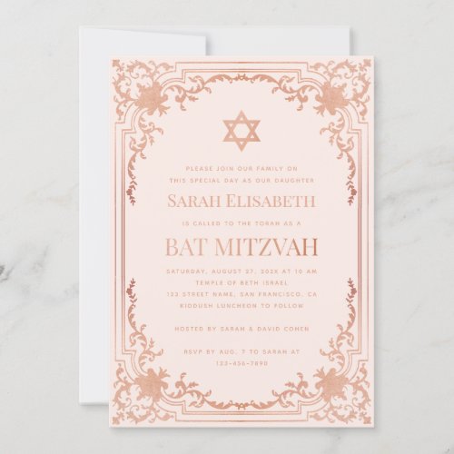 Bat Mitzvah Blush Pink Rose Gold Vintage Religious Invitation