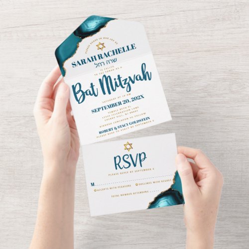 Bat Mitzvah Bold Modern Turquoise Agate Script All In One Invitation