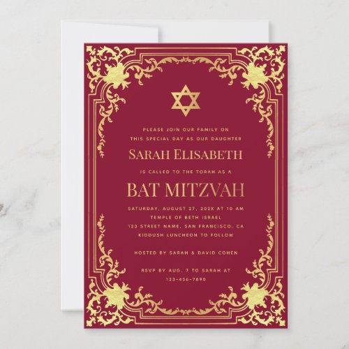 Bat Mitzvah Burgundy Faux Gold Vintage Religious  Invitation