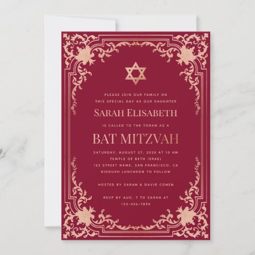 Bat Mitzvah Burgundy Pink Rose Gold Star of David Invitation