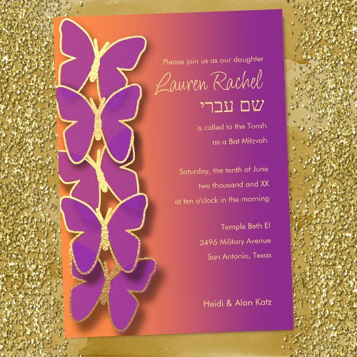 Bat Mitzvah Butterfly Purple Orange Ombre