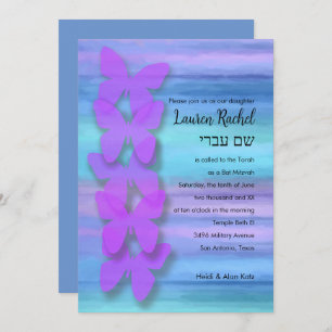 Bat Mitzvah Butterfly Turquoise Purple Watercolor Invitation