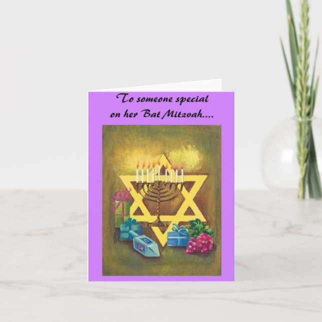 Bat Mitzvah Card (Front)