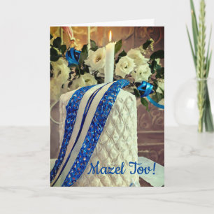 Bat Mitzvah Card, 5" x 7" Folded Card