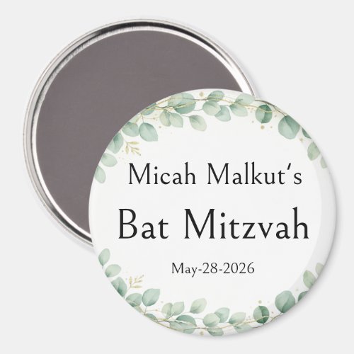 Bat Mitzvah Celebration, Modern Simple Minimal, Magnet
