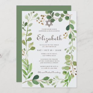Bat Mitzvah Classic Script Watercolor Foliage Invitation