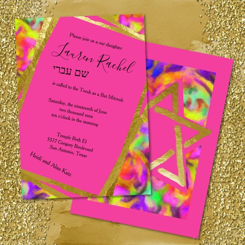 Bat Mitzvah Colorful Abstract Non_conforming Style Invitation
