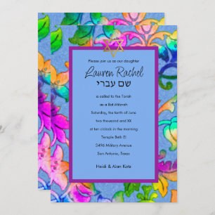 Bat Mitzvah Colorful Painted Damask Blue Invitation