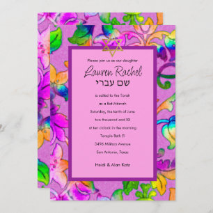 Bat Mitzvah Colorful Painted Damask Pink Invitation