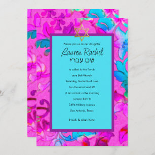 Bat Mitzvah Colorful Painted Damask Pink Invitation