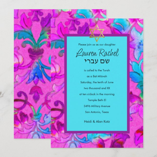 Bat Mitzvah Colorful Painted Damask Pink Invitation (Front/Back)