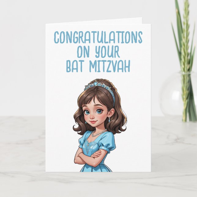 bat mitzvah congratulations cards (Front)