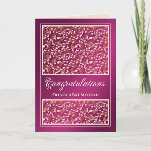 Bat Mitzvah Congratulations Damask Plum Pink Card