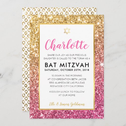 BAT MITZVAH cool luxe pink gold glitter invite