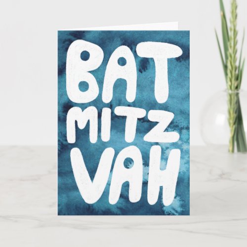 BAT MITZVAH Customizable Blue Watercolor Congrats Card