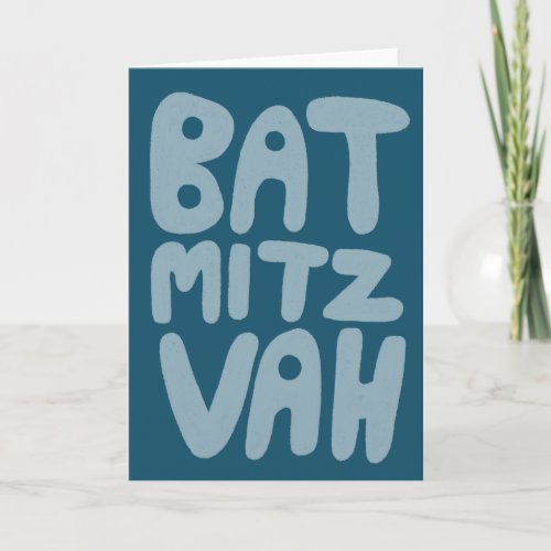 BAT MITZVAH Customizable Greeting Card Blue Teal