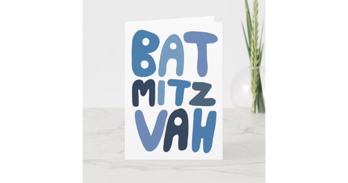 BAT MITZVAH Customizable Modern Bubble Letters Card | Zazzle
