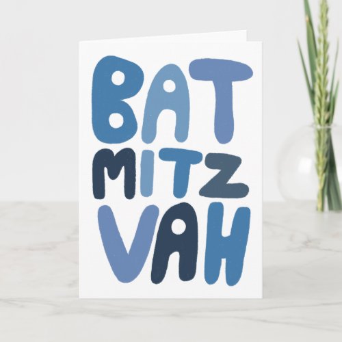 BAT MITZVAH Customizable Modern Bubble Letters  Card