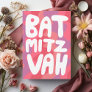 BAT MITZVAH Customizable Pink Wavy Stripes Congrat Card