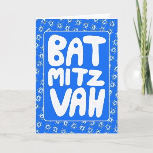 BAT MITZVAH Customizable Star of David Pattern  Card