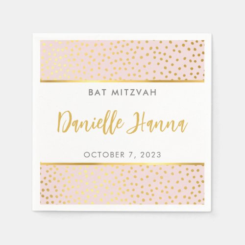 Bat Mitzvah cute blush pink gold polka dots Napkins