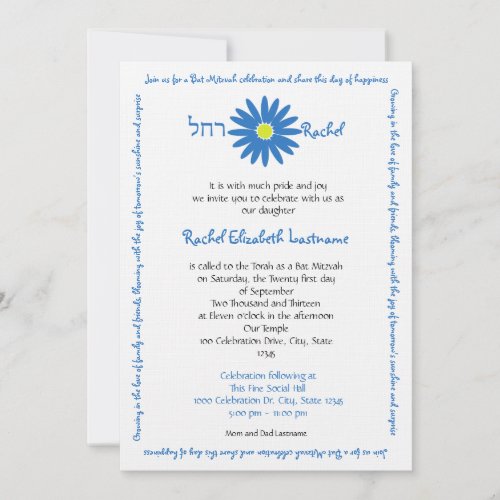 Bat Mitzvah Delightful Daisy Message Text Blue Invitations