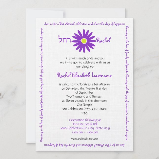 Bat Mitzvah Delightful Daisy Message Text Purple Invitation (Front)